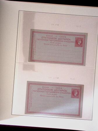 POSTAL STATIONERY Collection from Large Hermes Head