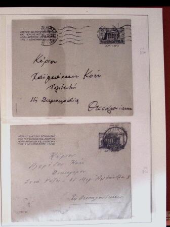 POSTAL STATIONERY Collection from Large Hermes Head