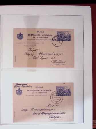 POSTAL STATIONERY Collection from Large Hermes Head