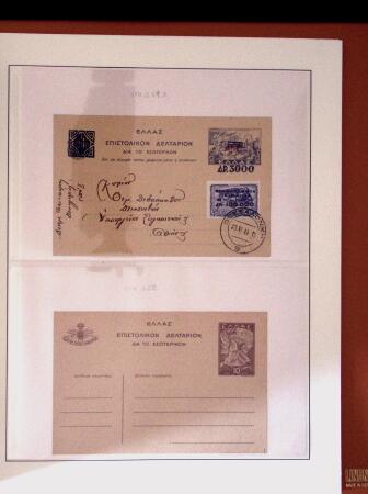 POSTAL STATIONERY Collection from Large Hermes Head