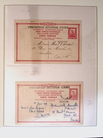 POSTAL STATIONERY Collection from Large Hermes Head