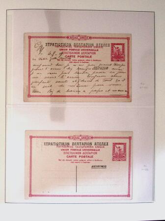POSTAL STATIONERY Collection from Large Hermes Head
