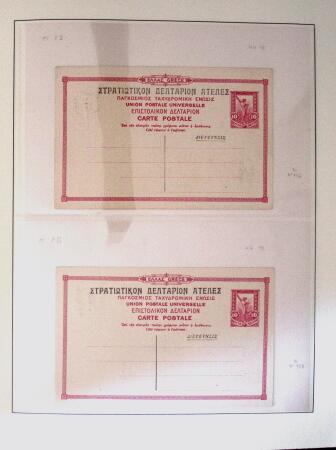 POSTAL STATIONERY Collection from Large Hermes Head