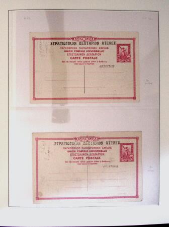 POSTAL STATIONERY Collection from Large Hermes Head