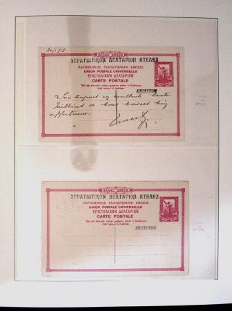 POSTAL STATIONERY Collection from Large Hermes Head