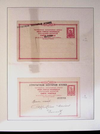 POSTAL STATIONERY Collection from Large Hermes Head