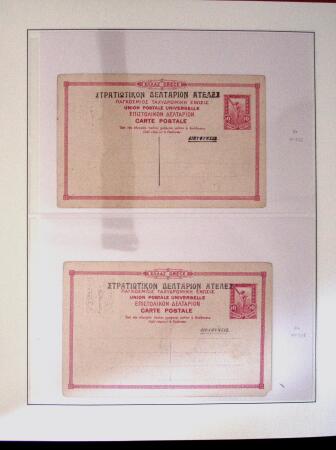 POSTAL STATIONERY Collection from Large Hermes Head