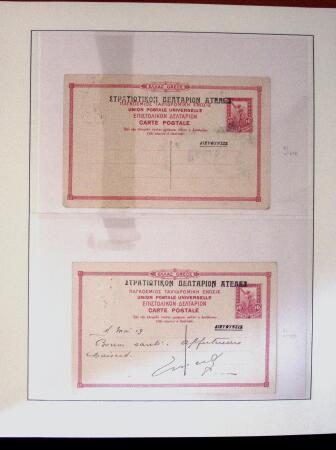 POSTAL STATIONERY Collection from Large Hermes Head
