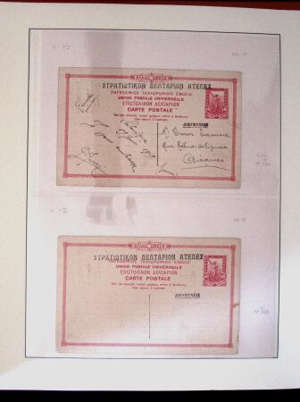 POSTAL STATIONERY Collection from Large Hermes Head