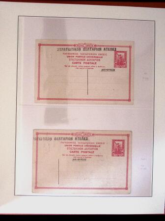 POSTAL STATIONERY Collection from Large Hermes Head