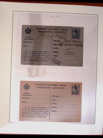 POSTAL STATIONERY Collection from Large Hermes Head