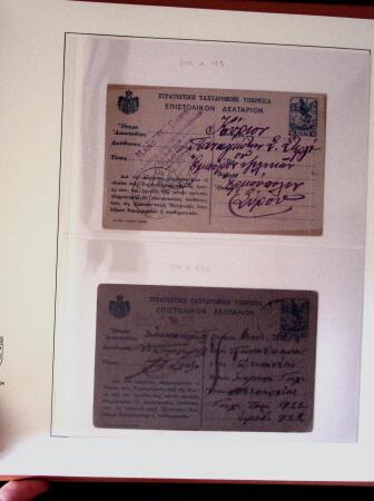 POSTAL STATIONERY Collection from Large Hermes Head