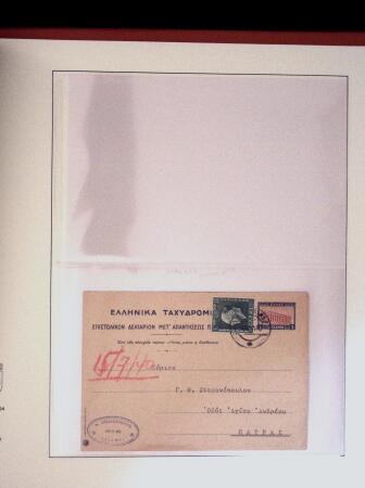 POSTAL STATIONERY Collection from Large Hermes Head