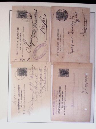 POSTAL STATIONERY Collection from Large Hermes Head
