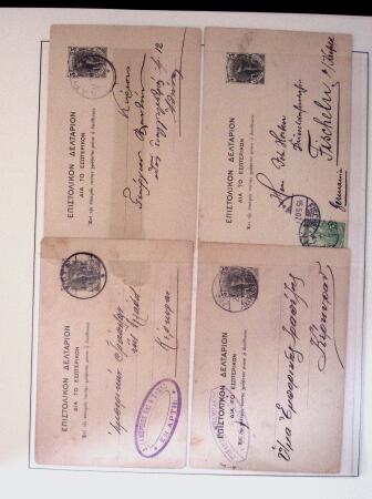 POSTAL STATIONERY Collection from Large Hermes Head