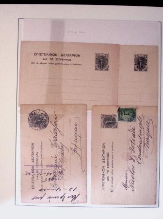 POSTAL STATIONERY Collection from Large Hermes Head