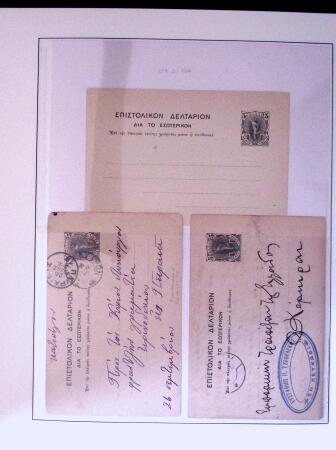 POSTAL STATIONERY Collection from Large Hermes Head