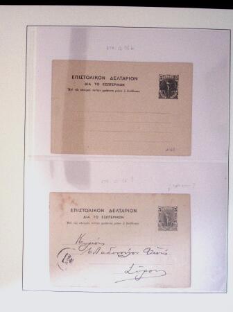 POSTAL STATIONERY Collection from Large Hermes Head