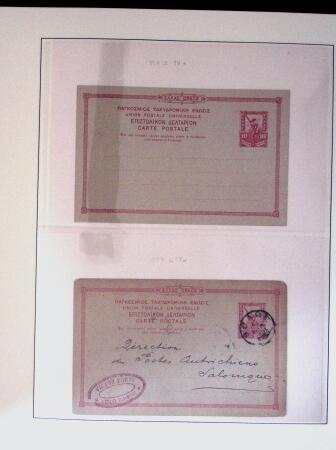 POSTAL STATIONERY Collection from Large Hermes Head