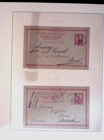 POSTAL STATIONERY Collection from Large Hermes Head