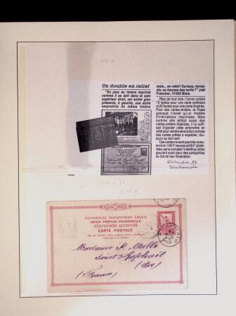 POSTAL STATIONERY Collection from Large Hermes Head