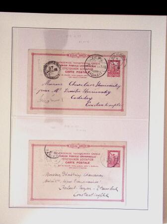 POSTAL STATIONERY Collection from Large Hermes Head