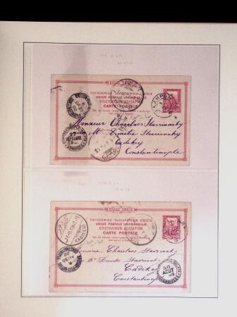 POSTAL STATIONERY Collection from Large Hermes Head
