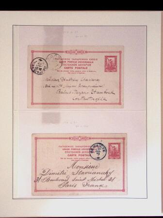 POSTAL STATIONERY Collection from Large Hermes Head