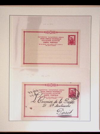 POSTAL STATIONERY Collection from Large Hermes Head
