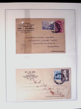POSTAL STATIONERY Collection from Large Hermes Head