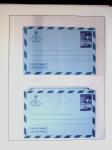 POSTAL STATIONERY Collection from Large Hermes Head