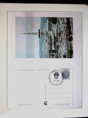 POSTAL STATIONERY Collection from Large Hermes Head