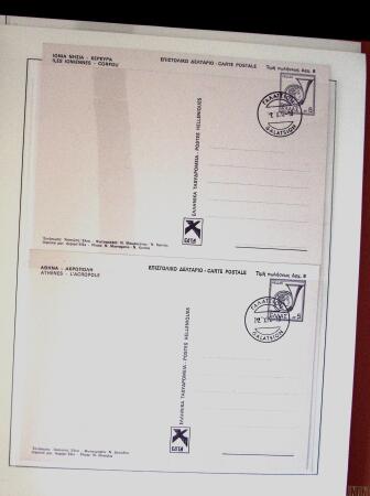 POSTAL STATIONERY Collection from Large Hermes Head