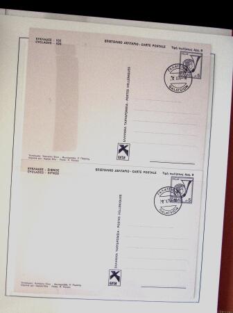 POSTAL STATIONERY Collection from Large Hermes Head