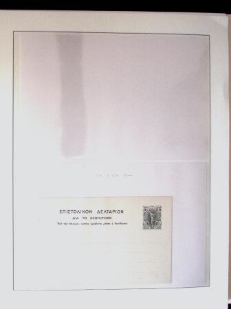 POSTAL STATIONERY Collection from Large Hermes Head