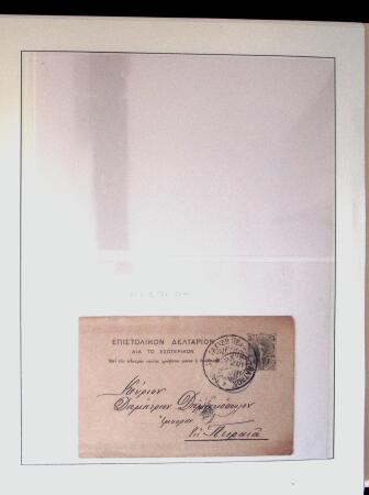 POSTAL STATIONERY Collection from Large Hermes Head