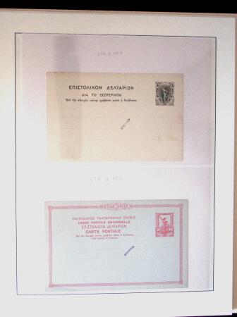 POSTAL STATIONERY Collection from Large Hermes Head