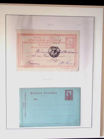POSTAL STATIONERY Collection from Large Hermes Head