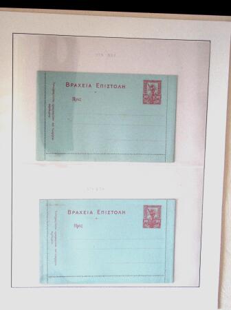 POSTAL STATIONERY Collection from Large Hermes Head