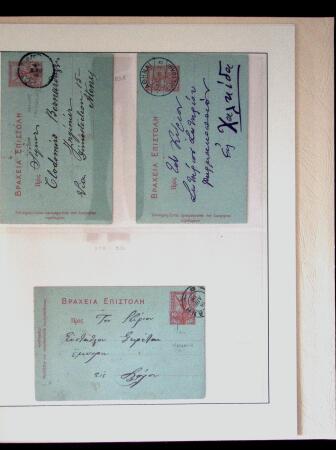 POSTAL STATIONERY Collection from Large Hermes Head