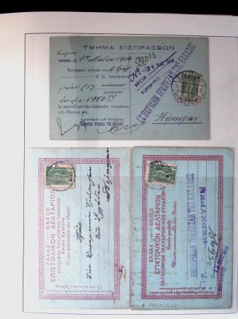 POSTAL STATIONERY Collection from Large Hermes Head