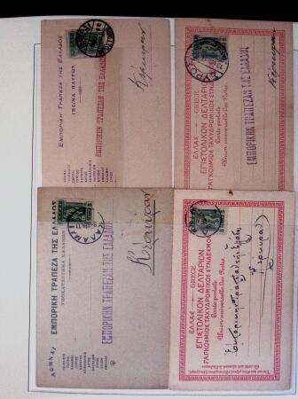 POSTAL STATIONERY Collection from Large Hermes Head
