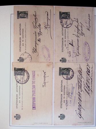 POSTAL STATIONERY Collection from Large Hermes Head