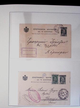 POSTAL STATIONERY Collection from Large Hermes Head