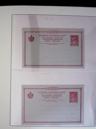 POSTAL STATIONERY Collection from Large Hermes Head
