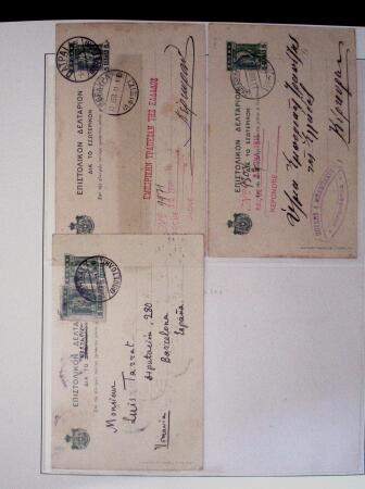 POSTAL STATIONERY Collection from Large Hermes Head