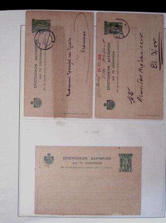 POSTAL STATIONERY Collection from Large Hermes Head