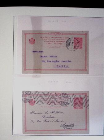 POSTAL STATIONERY Collection from Large Hermes Head
