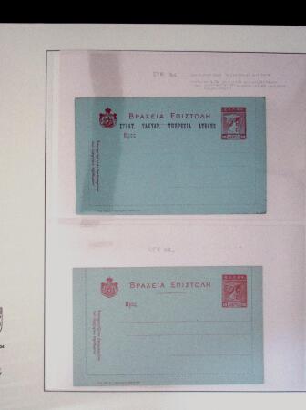 POSTAL STATIONERY Collection from Large Hermes Head