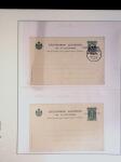 POSTAL STATIONERY Collection from Large Hermes Head